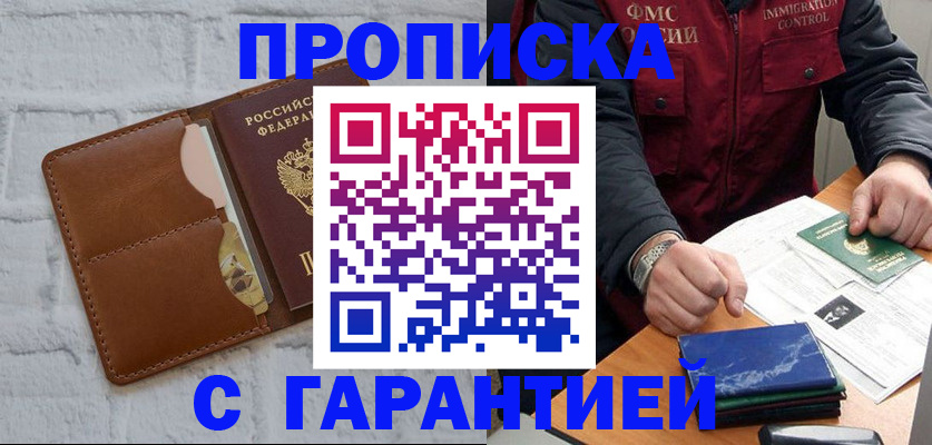 форма 3 в Якутии